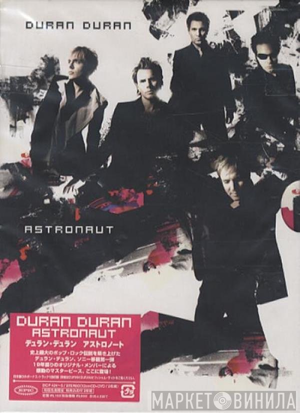 Duran Duran  - Astronaut