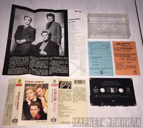 Duran Duran  - Big Thing