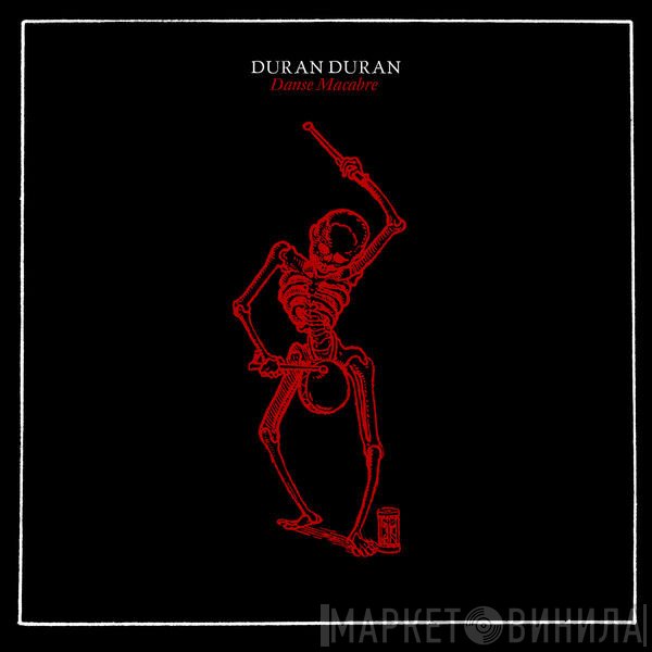 Duran Duran  - Danse Macabre