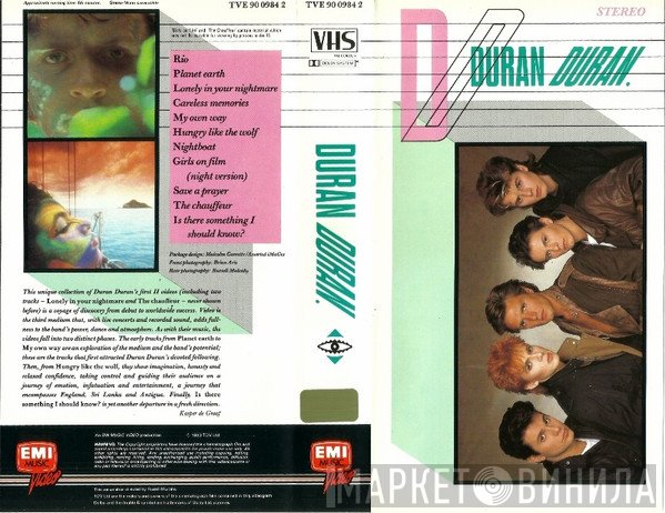 Duran Duran - Duran Duran
