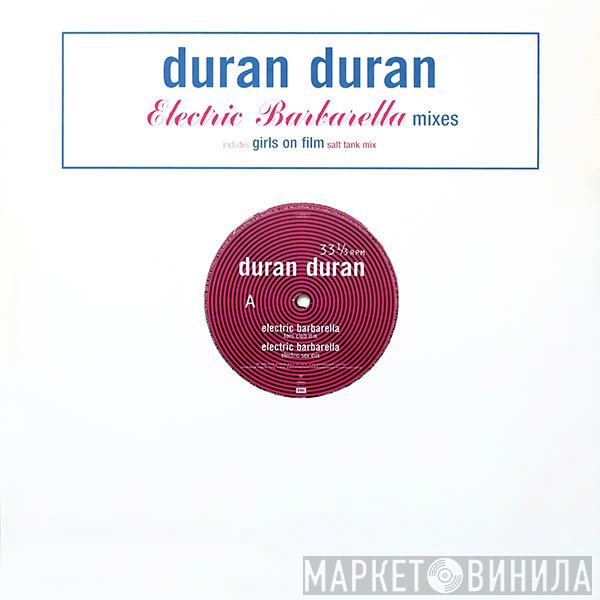 Duran Duran - Electric Barbarella