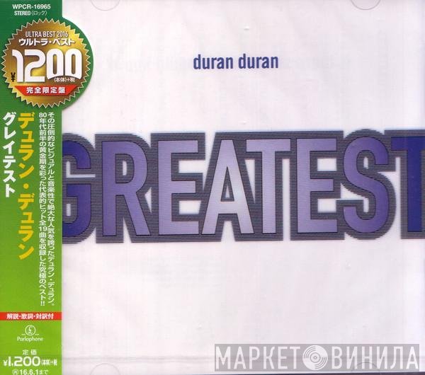 Duran Duran  - Greatest