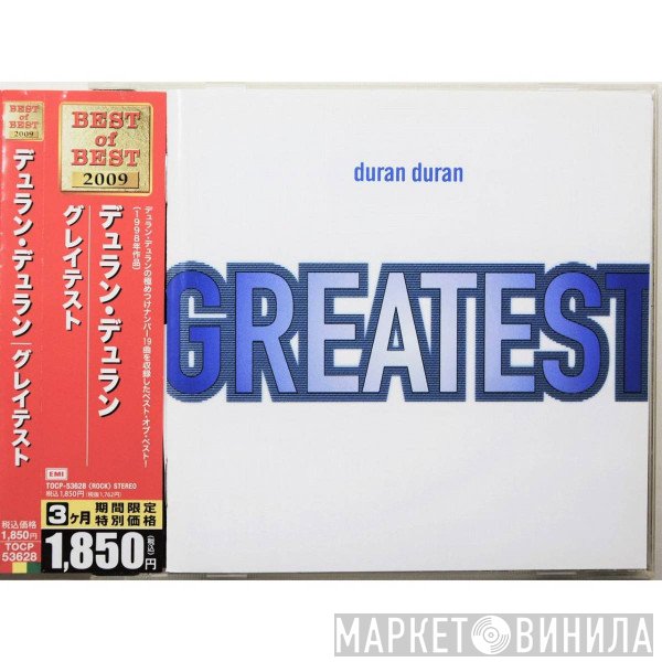 Duran Duran  - Greatest