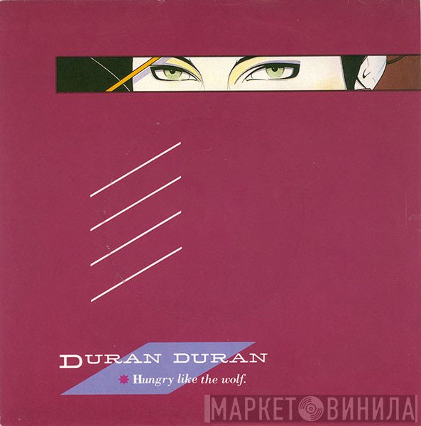 Duran Duran  - Hungry Like The Wolf