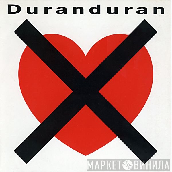 Duran Duran - I Don't Want Your Love