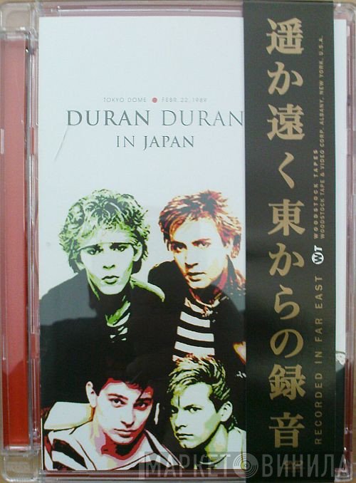 Duran Duran  - In Japan