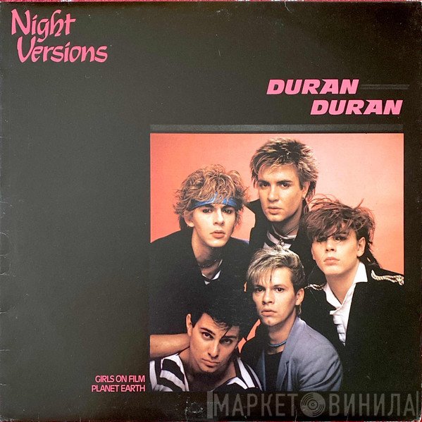 Duran Duran  - Night Versions