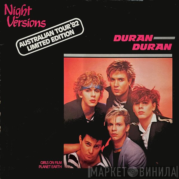 Duran Duran  - Night Versions