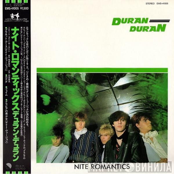 Duran Duran  - Nite Romantics