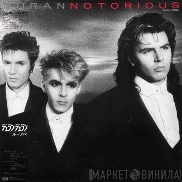 Duran Duran  - Notorious