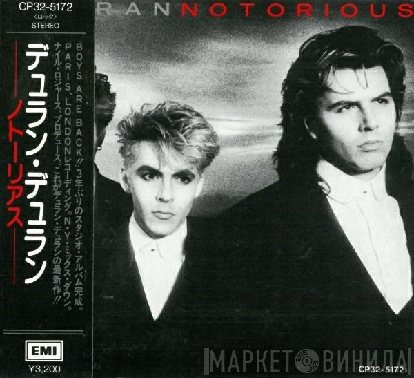Duran Duran  - Notorious