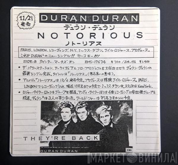 Duran Duran  - Notorious