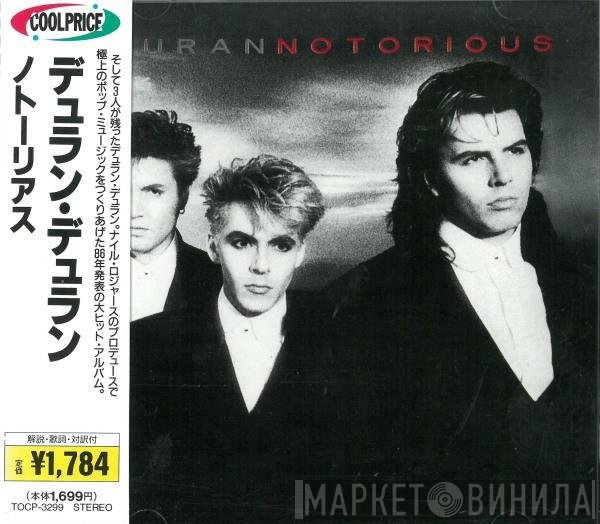 Duran Duran  - Notorious