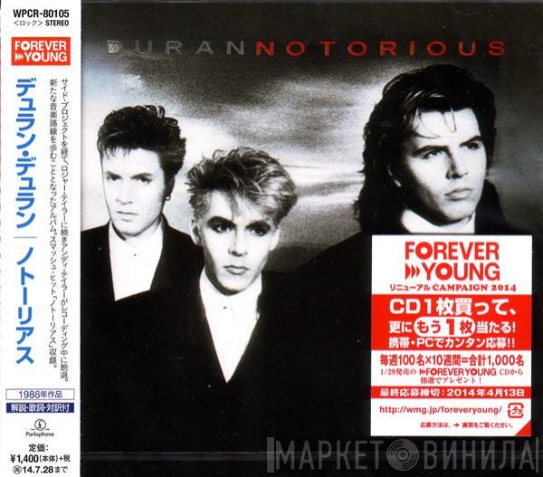 Duran Duran  - Notorious