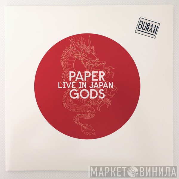 Duran Duran  - Paper Gods Live In Japan