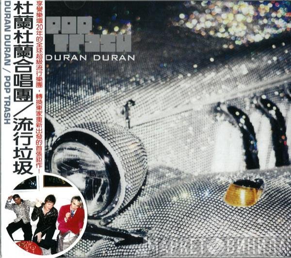 Duran Duran  - Pop Trash