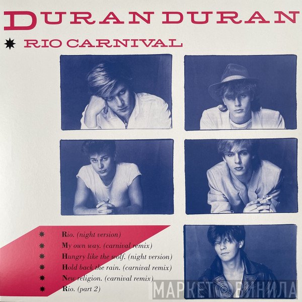 Duran Duran  - Rio Carnival