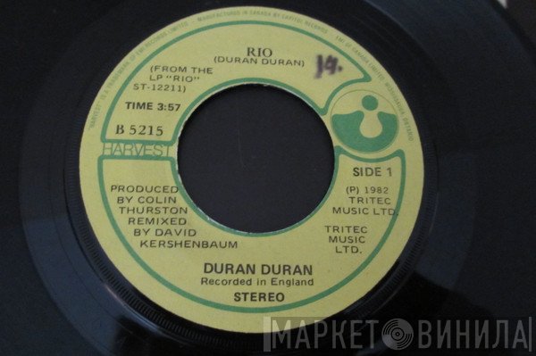 Duran Duran  - Rio