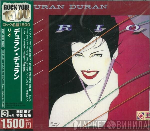 Duran Duran  - Rio