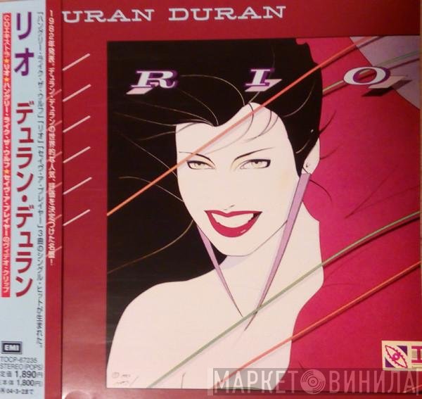 Duran Duran  - Rio
