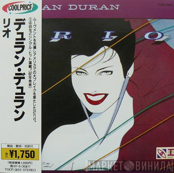 Duran Duran  - Rio