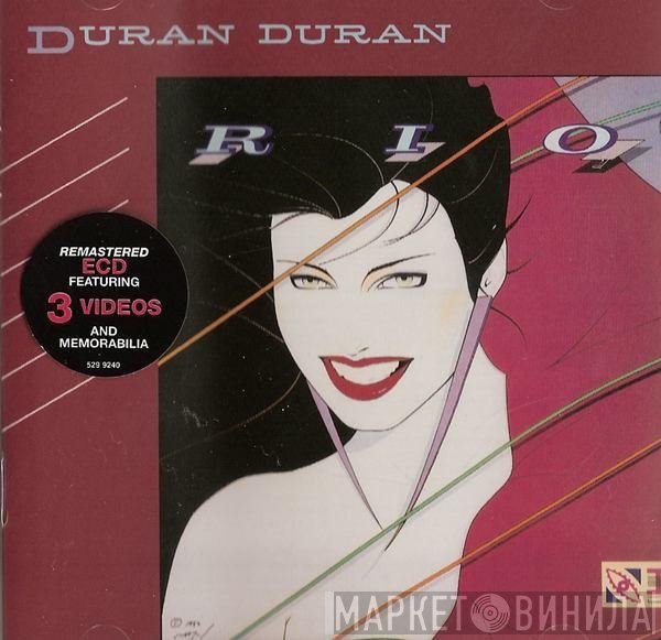 Duran Duran  - Rio