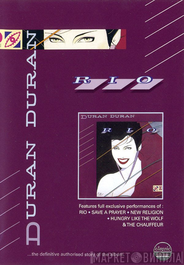 Duran Duran  - Rio