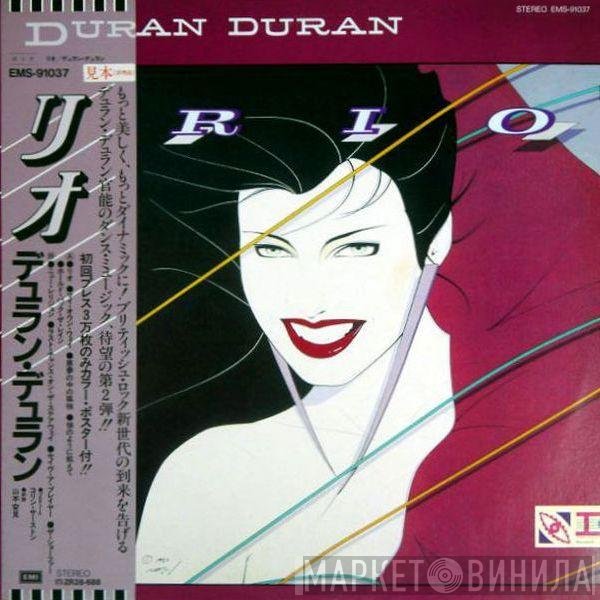 Duran Duran  - Rio