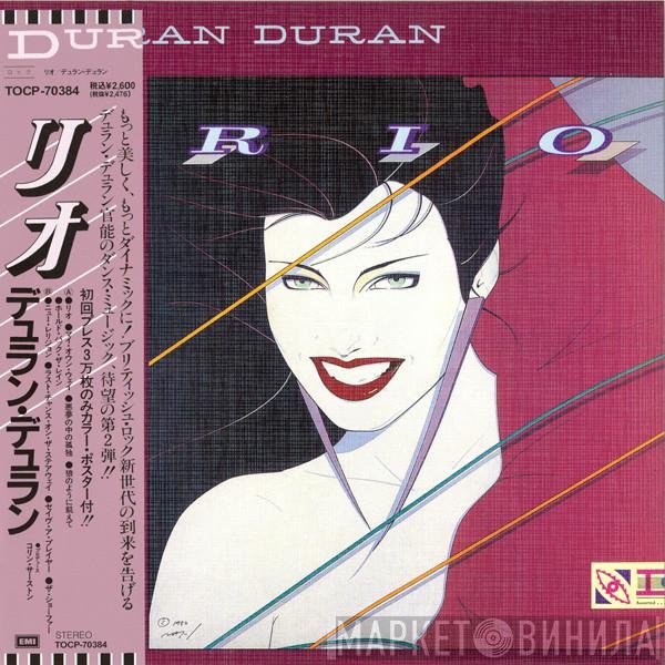 Duran Duran  - Rio