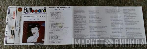 Duran Duran  - Rio