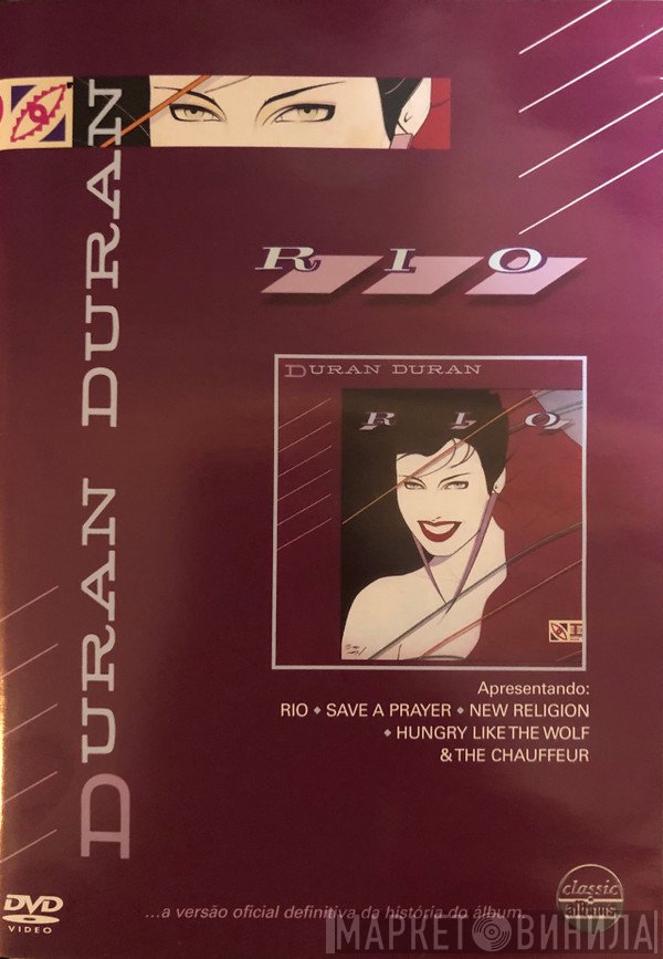 Duran Duran  - Rio
