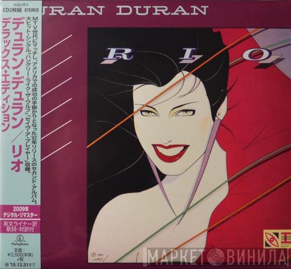 Duran Duran  - Rio