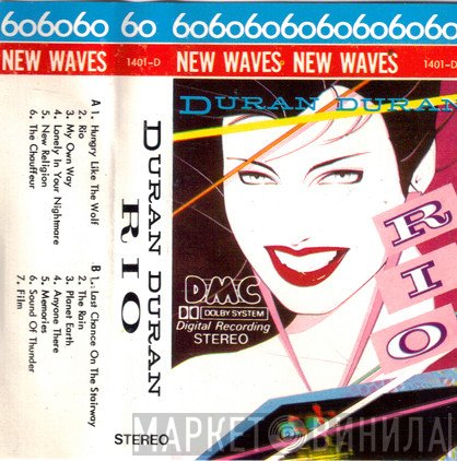 Duran Duran  - Rio