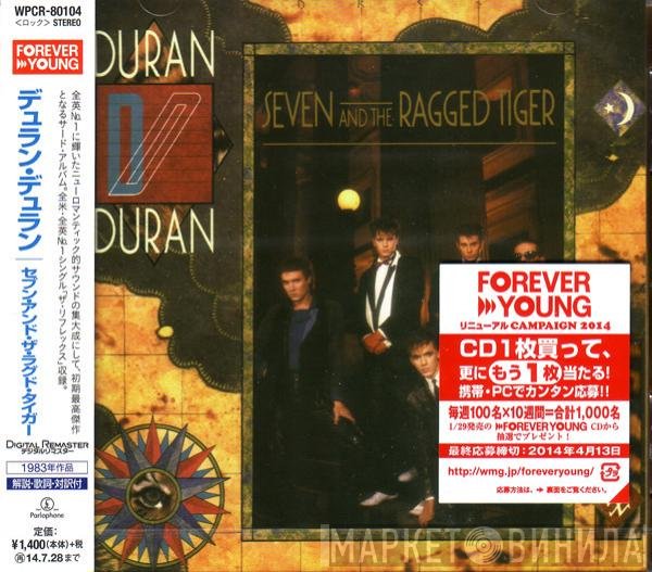 Duran Duran  - Seven And The Ragged Tiger