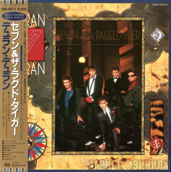Duran Duran  - Seven And The Ragged Tiger