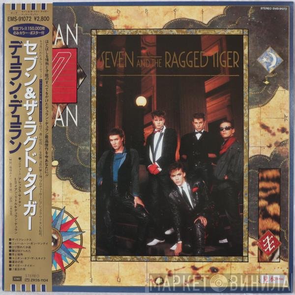 Duran Duran  - Seven And The Ragged Tiger