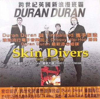 Duran Duran  - Skin Divers