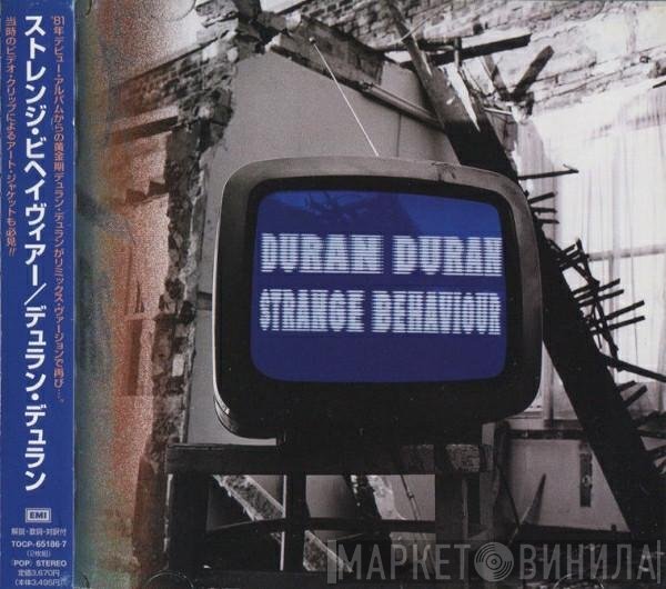 Duran Duran  - Strange Behaviour