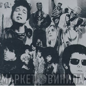 Duran Duran - Thank You