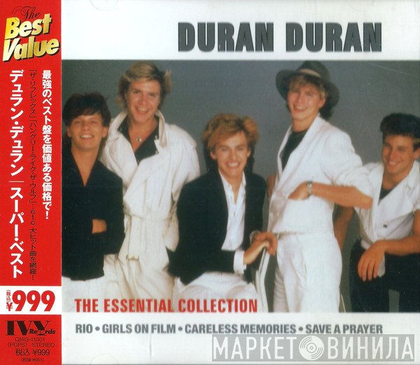 Duran Duran  - The Essential Collection