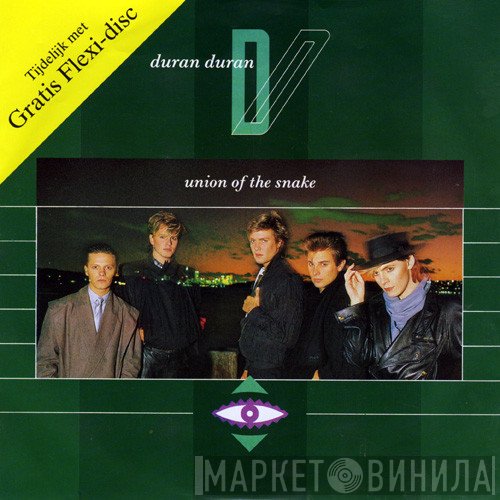 Duran Duran - Union Of The Snake
