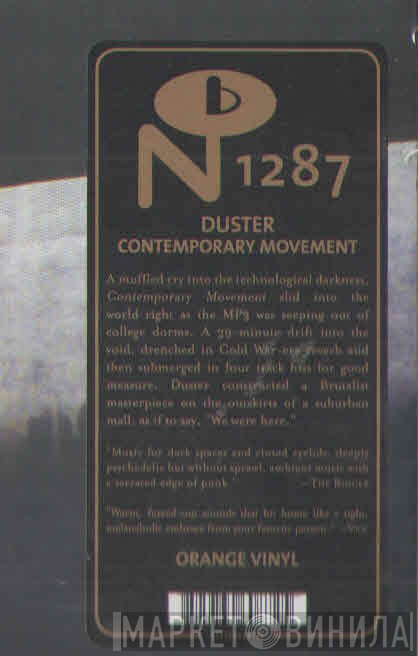 Duster   - Contemporary Movement