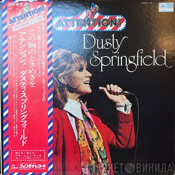 Dusty Springfield  - Attention! Dusty Springfield