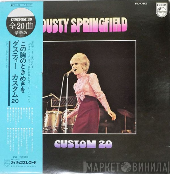 Dusty Springfield  - Custom 20