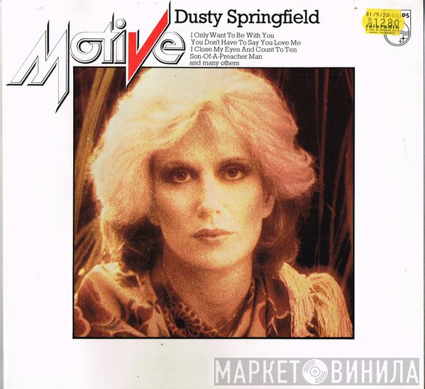 Dusty Springfield  - Dusty Springfield