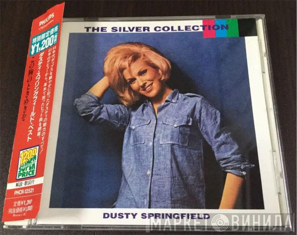 Dusty Springfield  - The Silver Collection