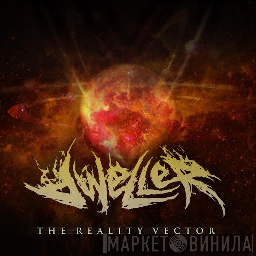 Dweller  - The Reality Vector