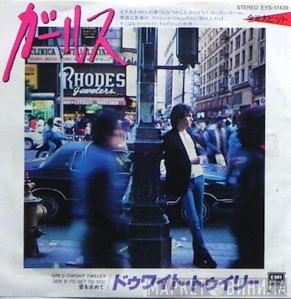Dwight Twilley  - Girls