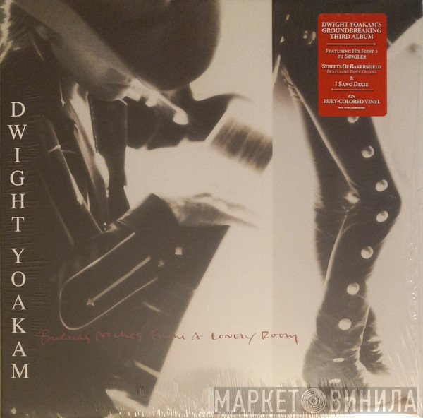 Dwight Yoakam - Buenas Noches From A Lonely Room
