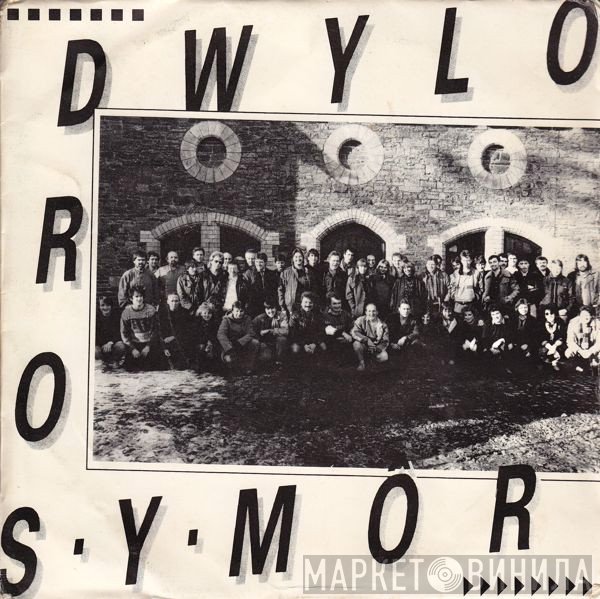  - Dwylo Dros Y Môr